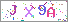sҽX
