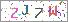 sҽX