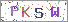 sҽX