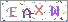 ������s���ҽX