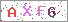 ������s���ҽX