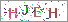 ������s���ҽX