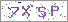 ������s���ҽX