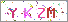 ������s���ҽX