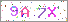 ������s���ҽX